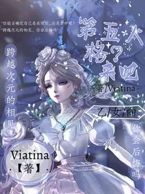 第五人格？来吧