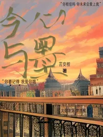 今心与墨