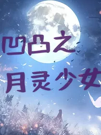 已弃书（抱歉）