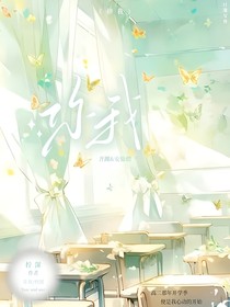 你我青春