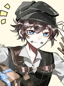 奈布团宠