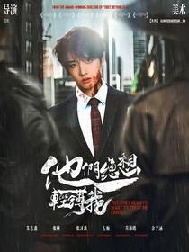 TF三代：他们总想轻薄我