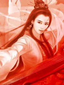 如懿传：绯红之劫