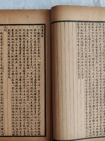 废医史