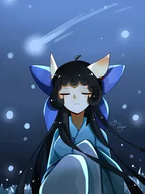 予青
