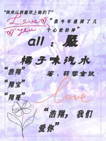 all严橘子味汽水