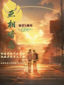互相暗恋的谢哲