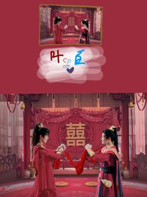 叶百：囚笼百里东君