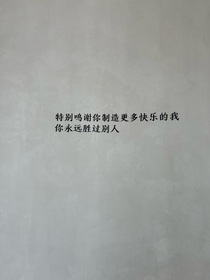 掩埋的恋人