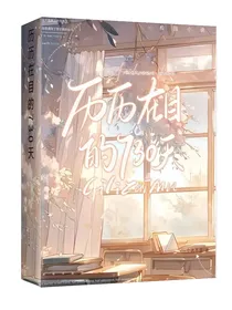 历历在目的730天