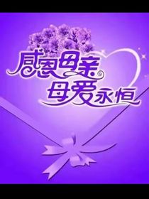 叶罗丽精灵梦聊天记录了