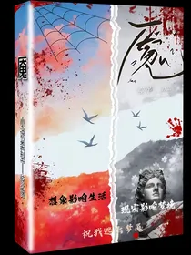 魇丨