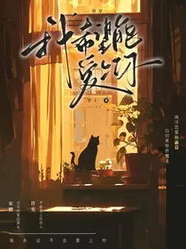 快穿：我希望能爱上你