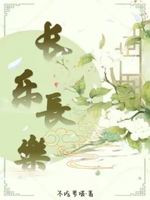 长乐长乐