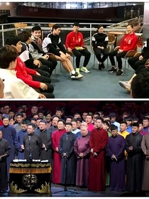 国乒——德云社：妹妹别跑