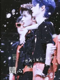 贖心