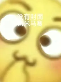 忆神
