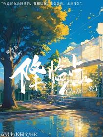 降临点—