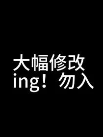 TF家族三代：图谋不轨