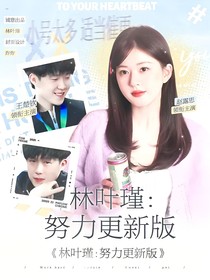 国家队：队医，你下手轻点