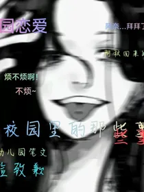 土桥六一班的那些事