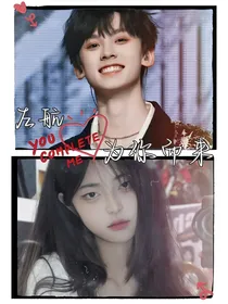 左航：为你而来