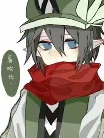攻略之男配不香吗？