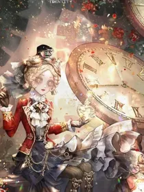 囚机：然后一齐坠落