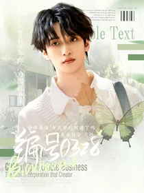 TNT：编号0328