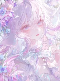 卡森—定向吸引