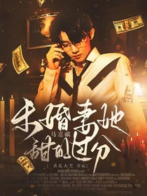 马嘉祺：未婚妻她甜的过分