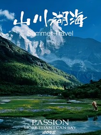 路南以北