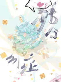 糖分引症