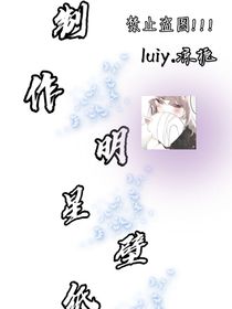 制作明星壁纸-d886