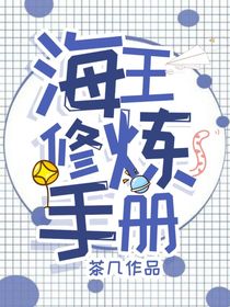 TF家族小仙女