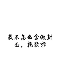 攻略时团七人加周深