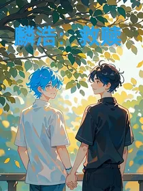 麟浩：救赎