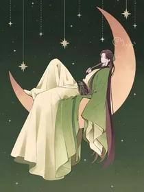 快穿之看戏精逆天改命