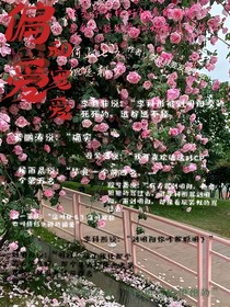 偏爱和宠爱