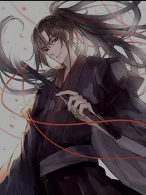 魏无羡异世之旅