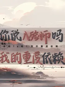 欧利蒂斯学院（不喜勿喷