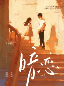 暗恋……文温婷捻