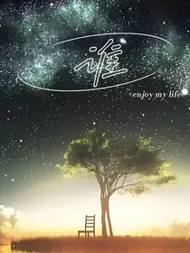 凹凸cv穿越（谁）