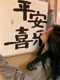 女性手册