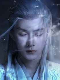 长相思：他的音