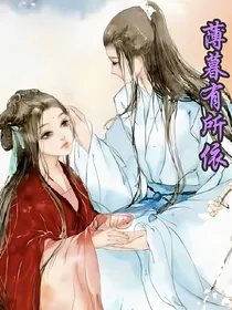 薄暮有所依