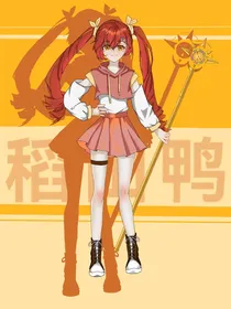 星学院（同人漫）