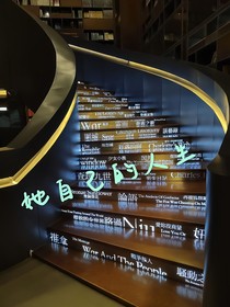 她自己的人生