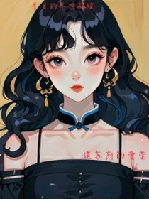 星月的末世救赎