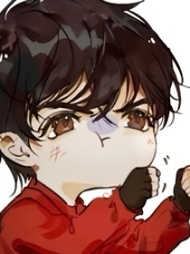 盗墓之妈咪来为你们保驾护航